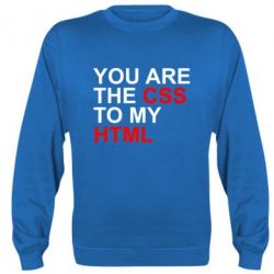 Cвитшот You are CSS to my HTML - PrintSalon