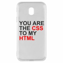 Чехол для Samsung J3 2017 You are CSS to my HTML - PrintSalon