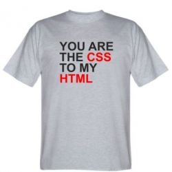 Мужская футболка Stedman You are CSS to my HTML - PrintSalon