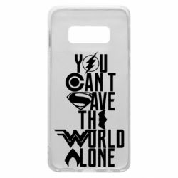 Чохол для Samsung S10e You cant save the world alone - PrintSalon