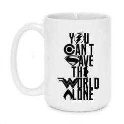 Чашка 420ml You cant save the world alone