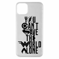 Чохол для iPhone 11 Pro Max You cant save the world alone - PrintSalon
