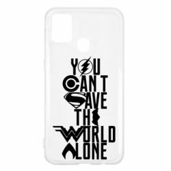 Чохол для Samsung M31 You cant save the world alone - PrintSalon