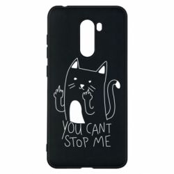 Чехол для Xiaomi Pocophone F1 You cant stop me - PrintSalon