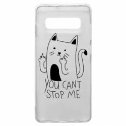 Чехол для Samsung S10+ You cant stop me - PrintSalon