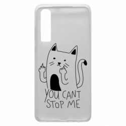 Чехол для Huawei P30 You cant stop me - PrintSalon