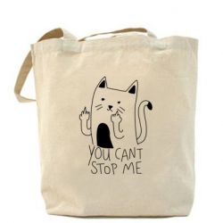 Эко-сумка You cant stop me - PrintSalon