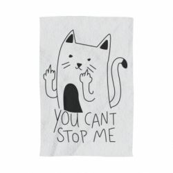 Полотенце с принтом You cant stop me - PrintSalon