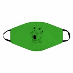 Маска многоразовая You cant stop me - PrintSalon