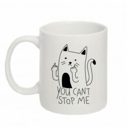 Чашка 320ml You cant stop me