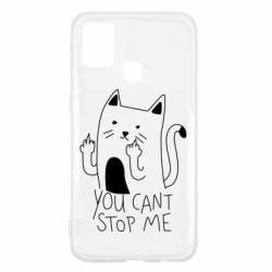 Чехол для Samsung M31 You cant stop me - PrintSalon