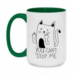 Чашка двухцветная 420ml You cant stop me - PrintSalon