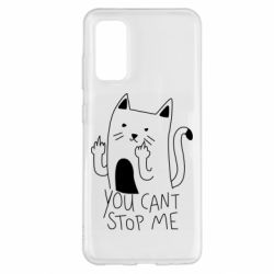 Чехол для Samsung S20 You cant stop me - PrintSalon