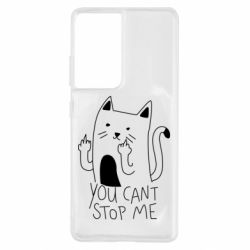 Чехол для Samsung S21 Ultra You cant stop me - PrintSalon
