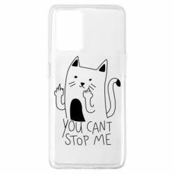 Чехол для Oppo A74 4G You cant stop me - PrintSalon