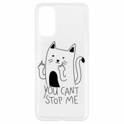 Чехол для Oppo Reno 4 You cant stop me - PrintSalon