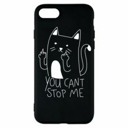 Чехол для iPhone SE 2022 You cant stop me - PrintSalon