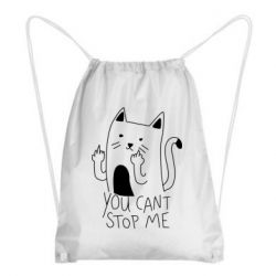 Рюкзак-мешок You cant stop me - PrintSalon
