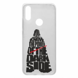 Чехол для Xiaomi Redmi 7 You don't know the power of the dark side - PrintSalon