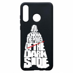 Чехол для Huawei P30 Lite You don't know the power of the dark side - PrintSalon