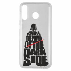 Чехол для Samsung M30 You don't know the power of the dark side - PrintSalon