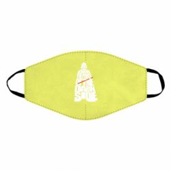 Маска многоразовая You don't know the power of the dark side - PrintSalon