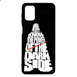 Чехол для Samsung M51 You don't know the power of the dark side - PrintSalon