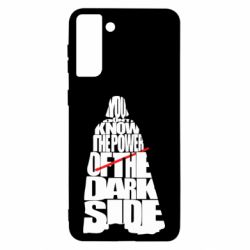 Чехол для Samsung S21 Ultra You don't know the power of the dark side - PrintSalon