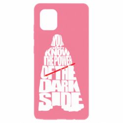 Чехол для Samsung Note 10 Lite You don't know the power of the dark side - PrintSalon