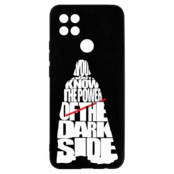 Чехол для Oppo A15s/A15 You don't know the power of the dark side - PrintSalon