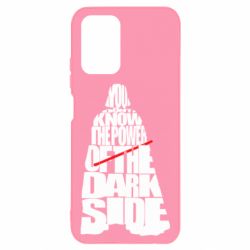 Чехол для Xiaomi Redmi Note 10 You don't know the power of the dark side - PrintSalon