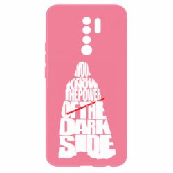 Чехол для Xiaomi Redmi 9 You don't know the power of the dark side - PrintSalon