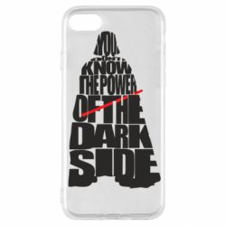 Чехол для iPhone SE 2022 You don't know the power of the dark side - PrintSalon