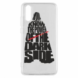 Чехол для Huawei P20 You don't know the power of the dark side - PrintSalon
