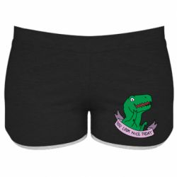 Женские шорты You look nice today - PrintSalon