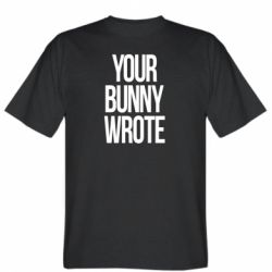 Чоловіча футболка Stedman Your bunny wrote - PrintSalon
