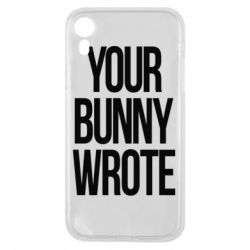 Чохол для iPhone XR Your bunny wrote - PrintSalon