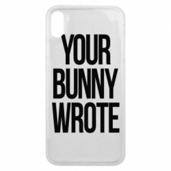 Чохол для iPhone Xs Max Your bunny wrote - PrintSalon
