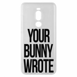 Чохол для Meizu Note 8 Your bunny wrote - PrintSalon