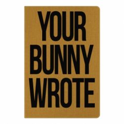Блокнот з принтом Your bunny wrote - PrintSalon