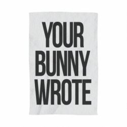 Рушник з принтом Your bunny wrote - PrintSalon
