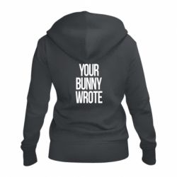 Жіноче худі на блискавці Your bunny wrote - PrintSalon