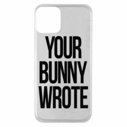Чохол для iPhone 11 Your bunny wrote - PrintSalon