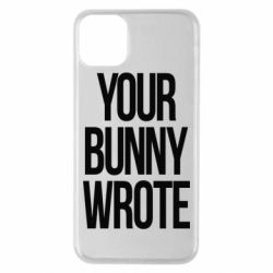 Чохол для iPhone 11 Pro Max Your bunny wrote - PrintSalon