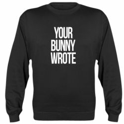 Світшот Your bunny wrote - PrintSalon