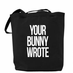 Торба Your bunny wrote - PrintSalon