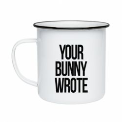 Кружка емальована Your bunny wrote - PrintSalon