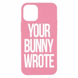 Чохол для iPhone 12 mini Your bunny wrote - PrintSalon