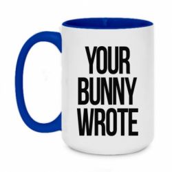 Чашка двокольорова велика Your bunny wrote - PrintSalon
