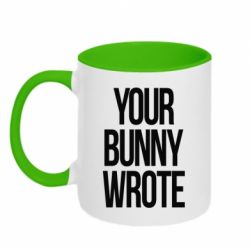 Чашка двокольорова Your bunny wrote - PrintSalon